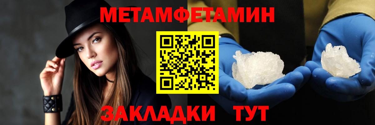 АМФ  АМФЕТАМИН Розовый  Вход с VPN  Корсаков 