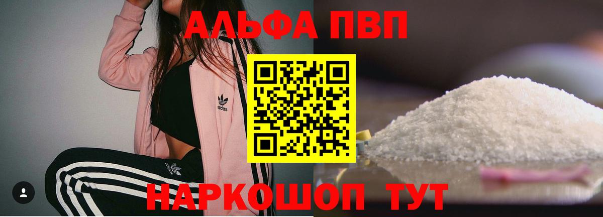 Гашиш  ЭКСТАЗИ  МАРИХУАНА  COCAIN  Купить наркотики  Гашиш  Вход с VPN  Корсаков  Меф  