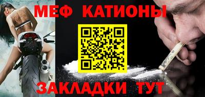 шишки Краснознаменск