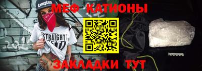 MESCALINE Краснодар