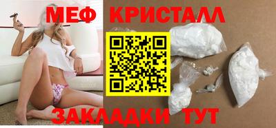 MESCALINE Краснодар