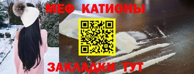 герыч Краснокаменск