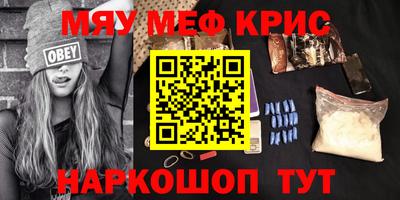 шишки Краснознаменск