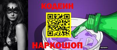 шишки Краснознаменск