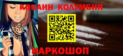 шишки Краснознаменск