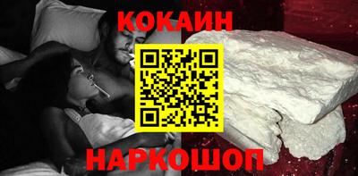 шишки Краснознаменск