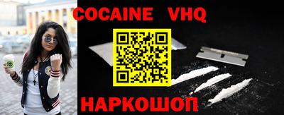 MESCALINE Краснодар