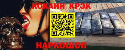 шишки Краснознаменск