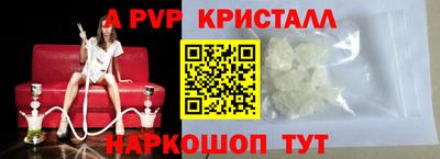 герыч Краснокаменск