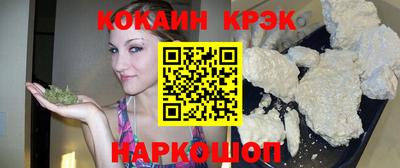 шишки Краснознаменск