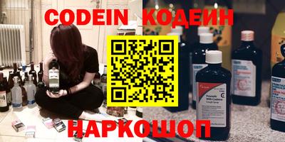 шишки Краснознаменск