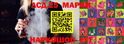 шишки Краснознаменск