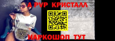 герыч Краснокаменск