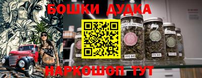 шишки Краснознаменск