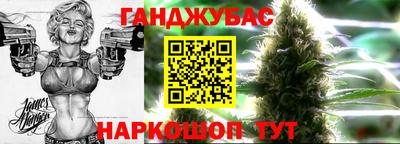 шишки Краснознаменск