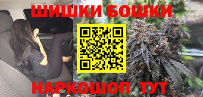 шишки Краснознаменск
