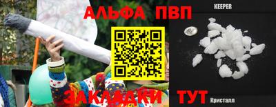 герыч Краснокаменск