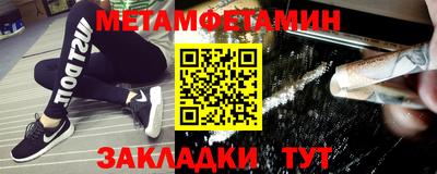 шишки Краснознаменск