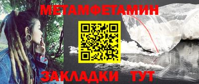 герыч Краснокаменск