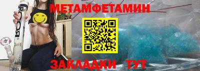 шишки Краснознаменск