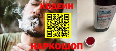 MESCALINE Краснодар