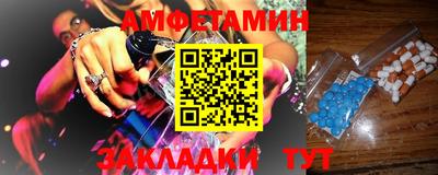 шишки Краснознаменск
