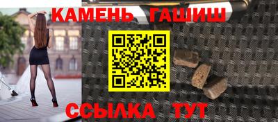 герыч Краснокаменск
