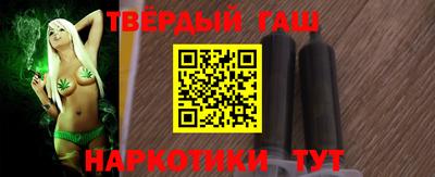 шишки Краснознаменск