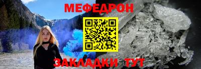 герыч Краснокаменск