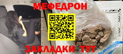 MESCALINE Краснодар
