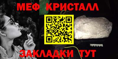 герыч Краснокаменск