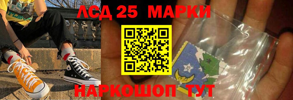 LSD-25 экстази ecstasy  LSD-25 экстази ecstasy  Вход с VPN  Корсаков 