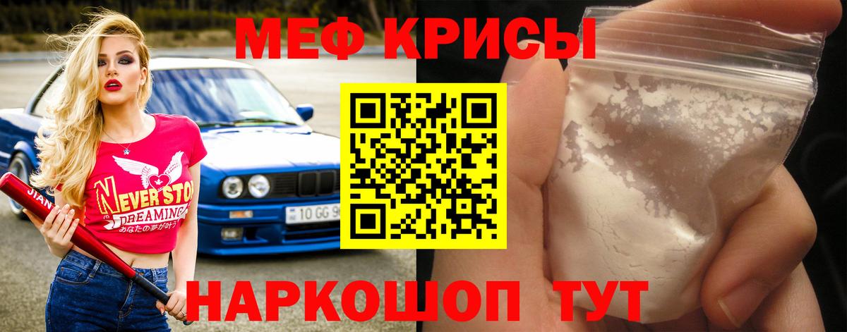 МЕФ Корсаков
