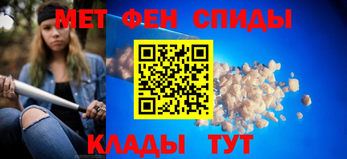 МЕТАМФЕТАМИН Methamphetamine Корсаков