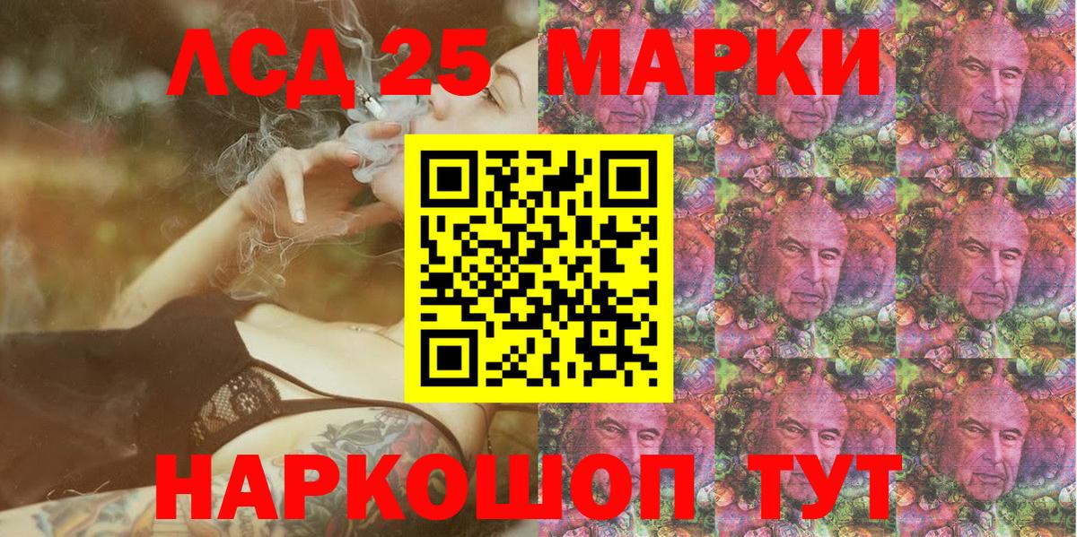 Наркотические марки 1,5мг  купить наркотик  Корсаков  Вход с VPN 