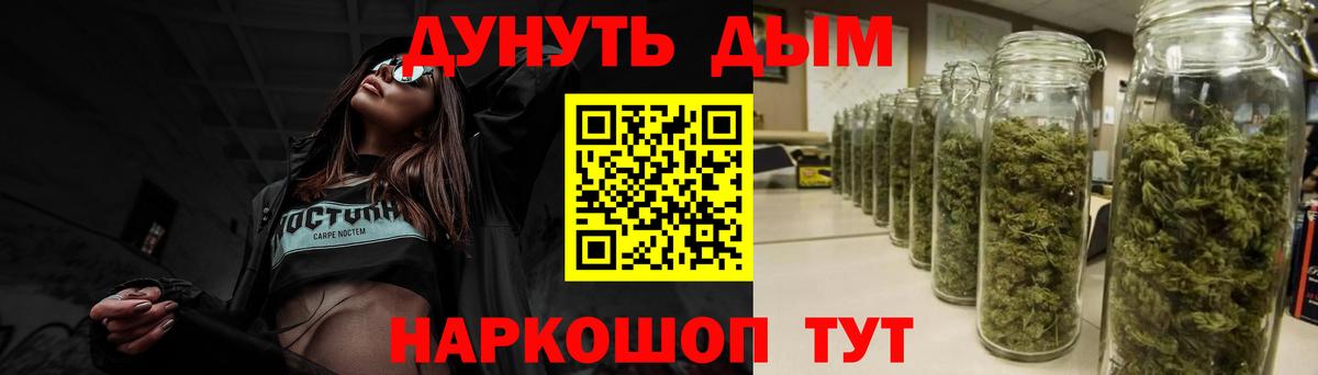 Марихуана тримм  Бошки марихуана ГИДРОПОН  МАРИХУАНА конопля  Шишки марихуана Bruce Banner  Вход с VPN  Корсаков 